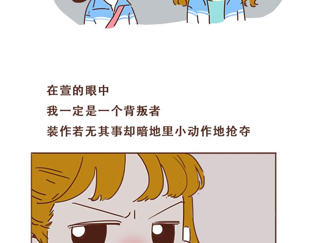 第9话 喜欢你，却说着不喜欢(1/2)-第8话