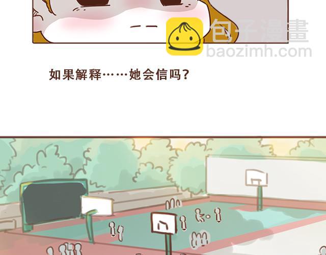 第9话 喜欢你，却说着不喜欢(1/2)-第8话