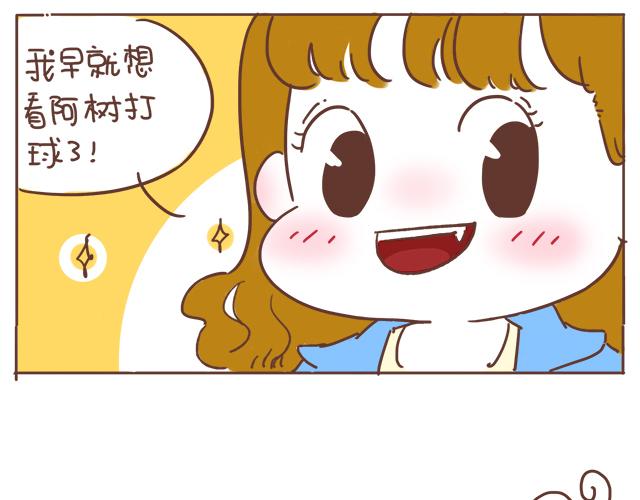 第9话 喜欢你，却说着不喜欢(1/2)-第8话