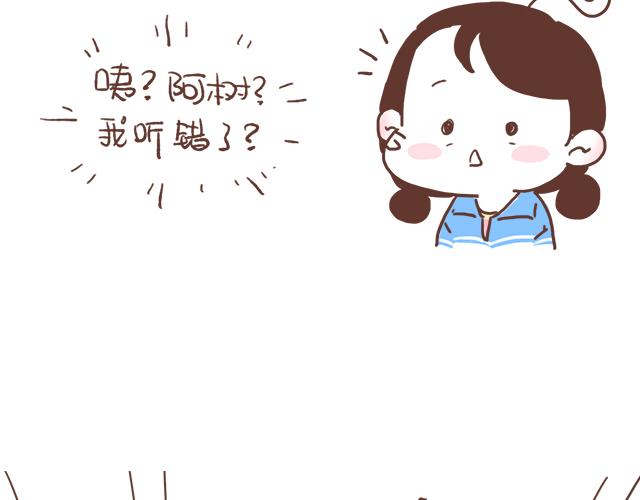 第9话 喜欢你，却说着不喜欢(1/2)-第8话