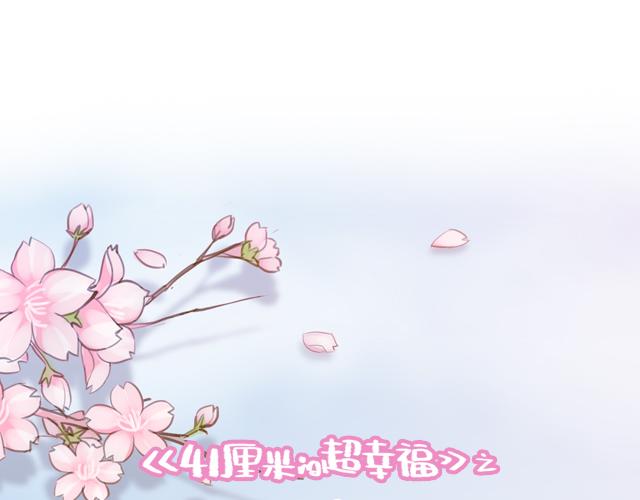 第11话 被冤枉了(1/2)-第10话