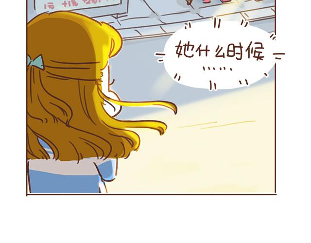 第11话 被冤枉了(1/2)-第10话