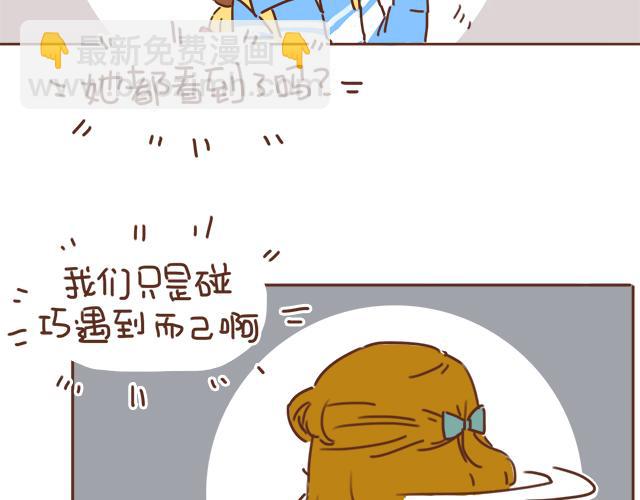 第11话 被冤枉了(1/2)-第10话