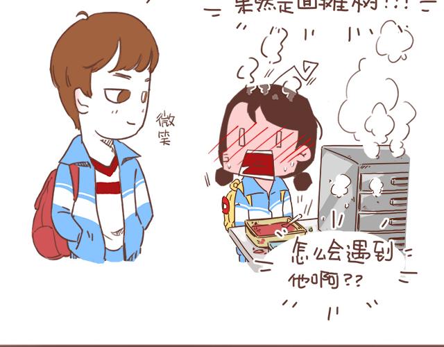 第11话 被冤枉了(1/2)-第10话