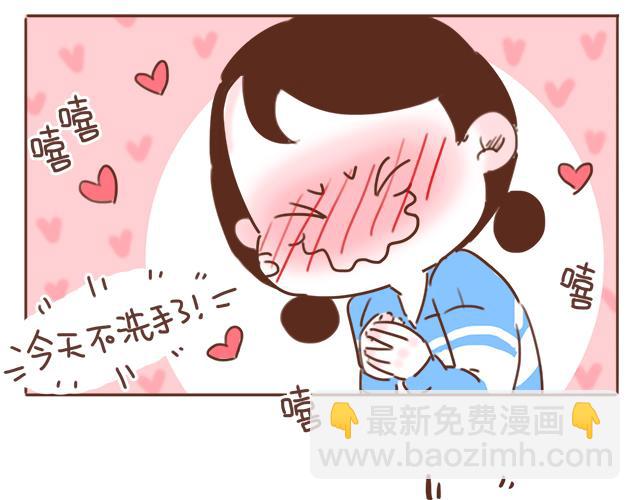 第11话 被冤枉了(1/2)-第10话