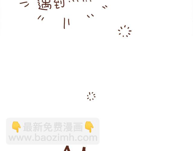 第11话 被冤枉了(1/2)-第10话