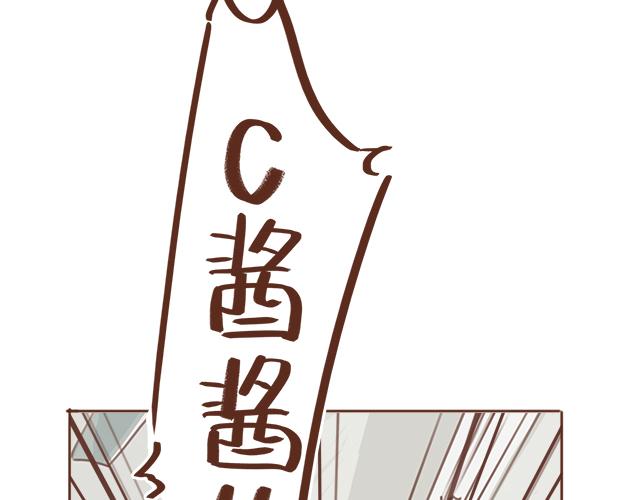 第11话 被冤枉了(1/2)-第10话