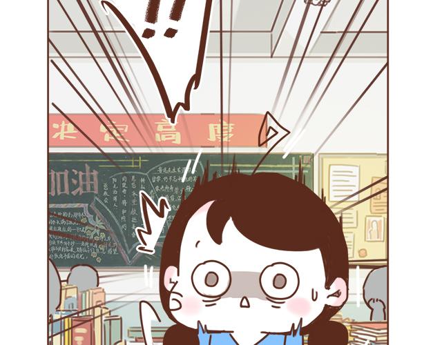 第11话 被冤枉了(1/2)-第10话