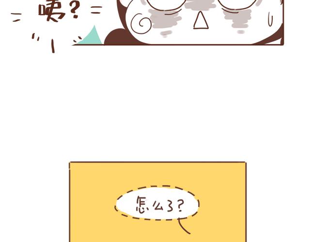 第11话 被冤枉了(1/2)-第10话