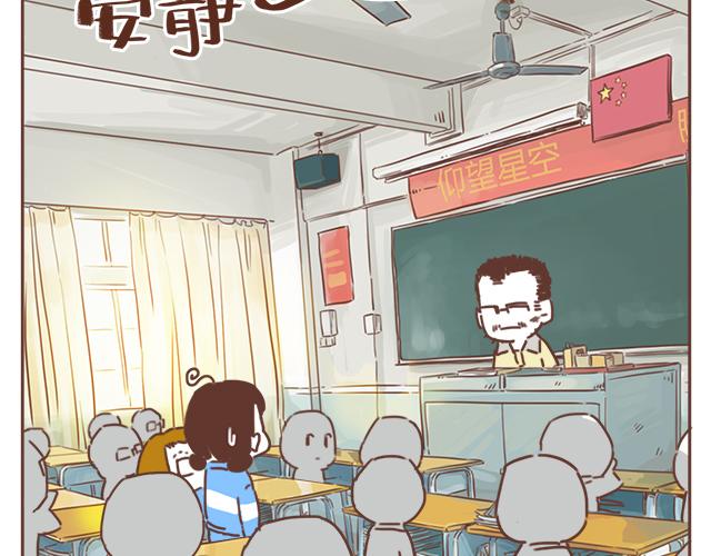 第11话 被冤枉了(1/2)-第10话