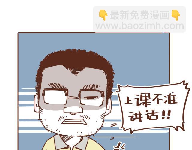 第11话 被冤枉了(1/2)-第10话