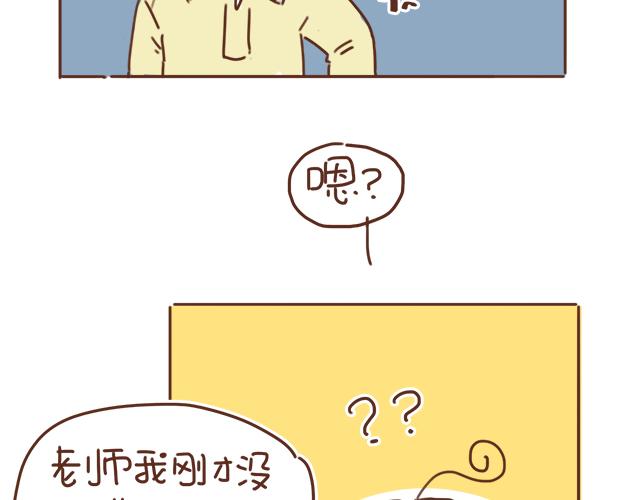 第11话 被冤枉了(1/2)-第10话