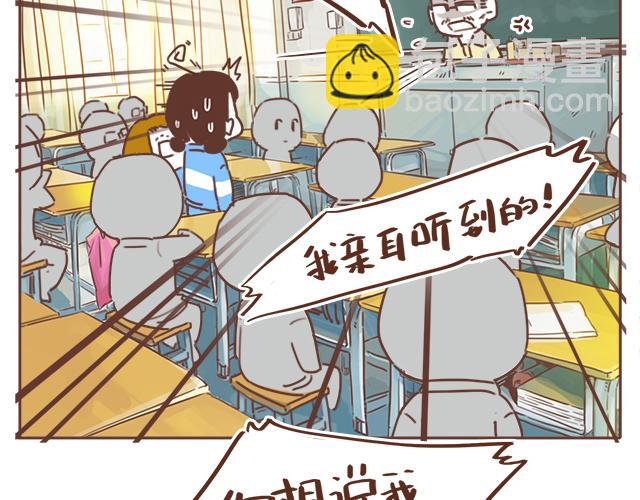 第11话 被冤枉了(1/2)-第10话