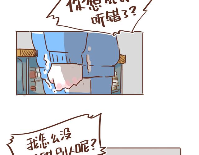 第11话 被冤枉了(1/2)-第10话