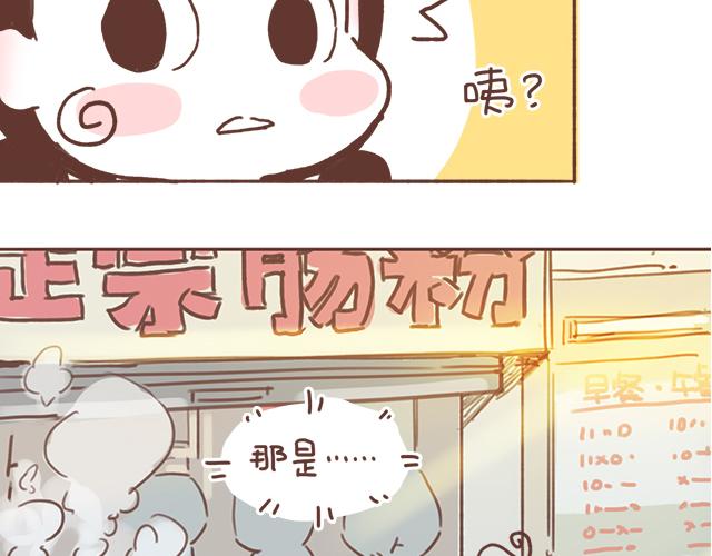 第11话 被冤枉了(1/2)-第10话