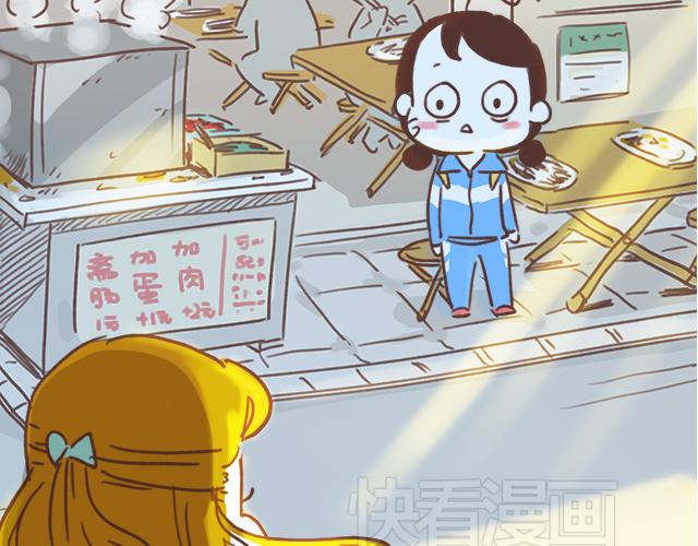 第11话 被冤枉了(1/2)-第10话