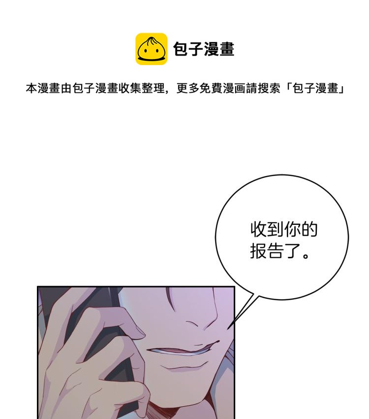 第53话 总裁变暖男0