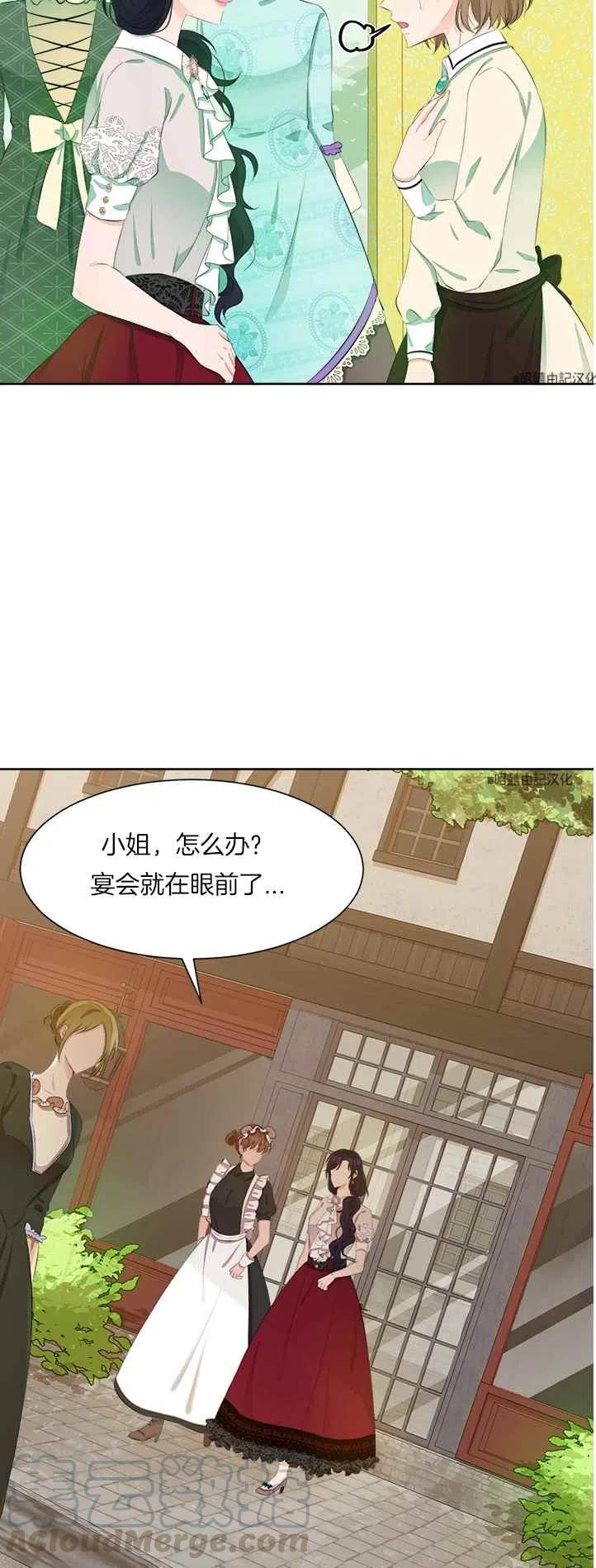 第38话28