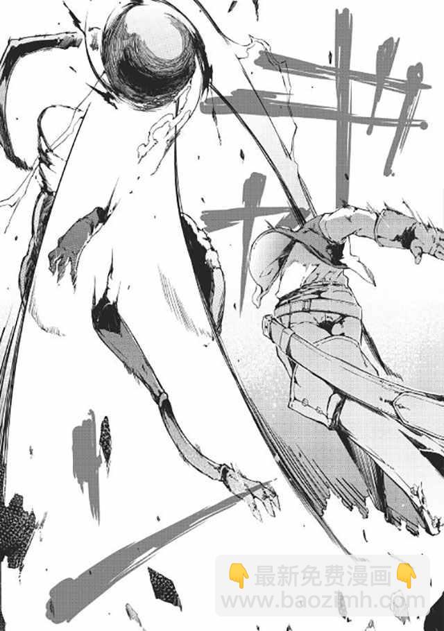 再見龍生你好人生 - 第11話 - 2