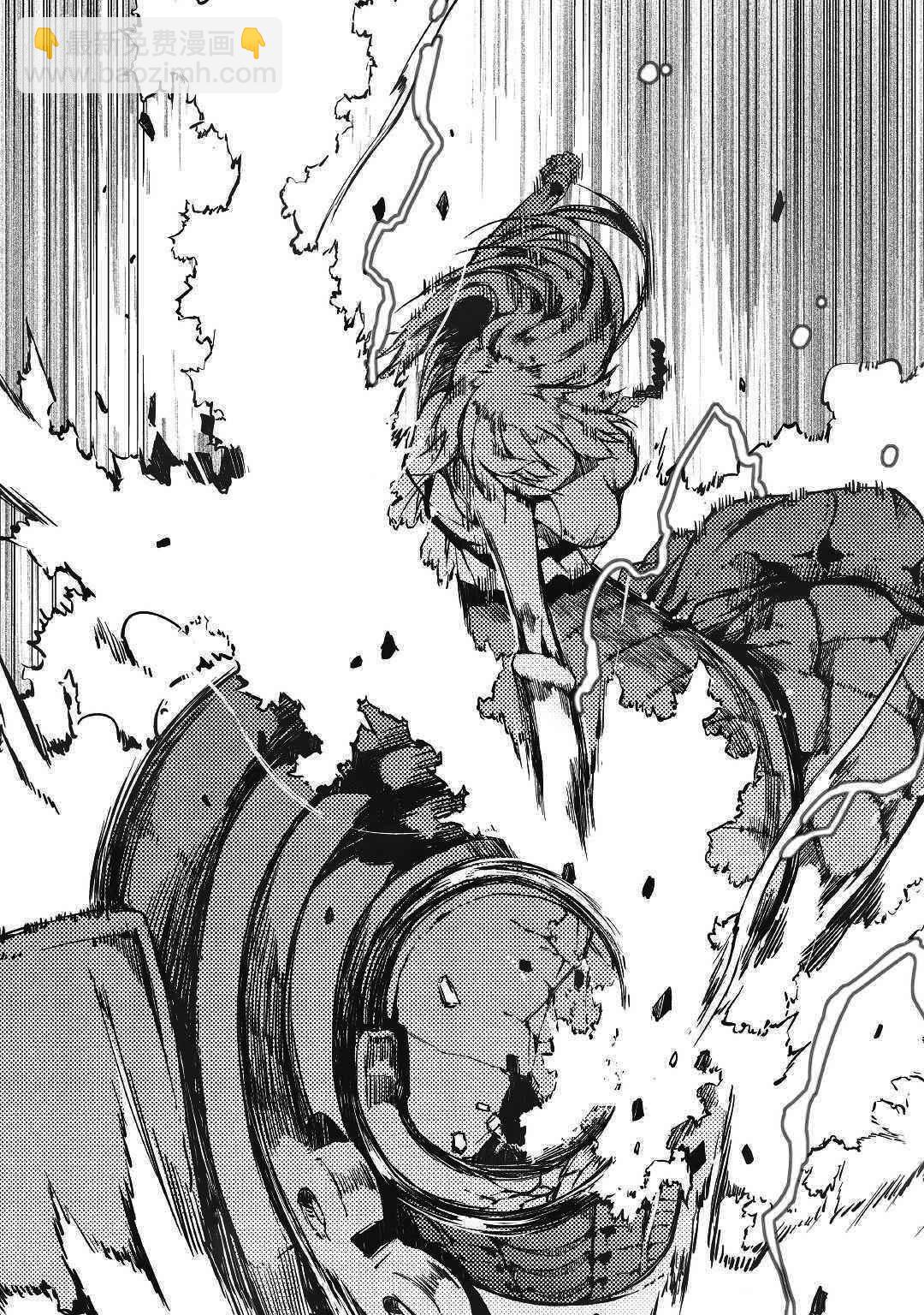 再見龍生你好人生 - 第23話 - 4