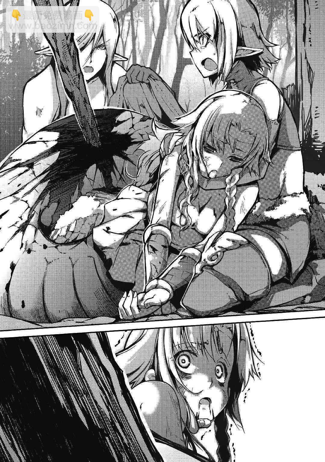 再見龍生你好人生 - 第23話 - 6