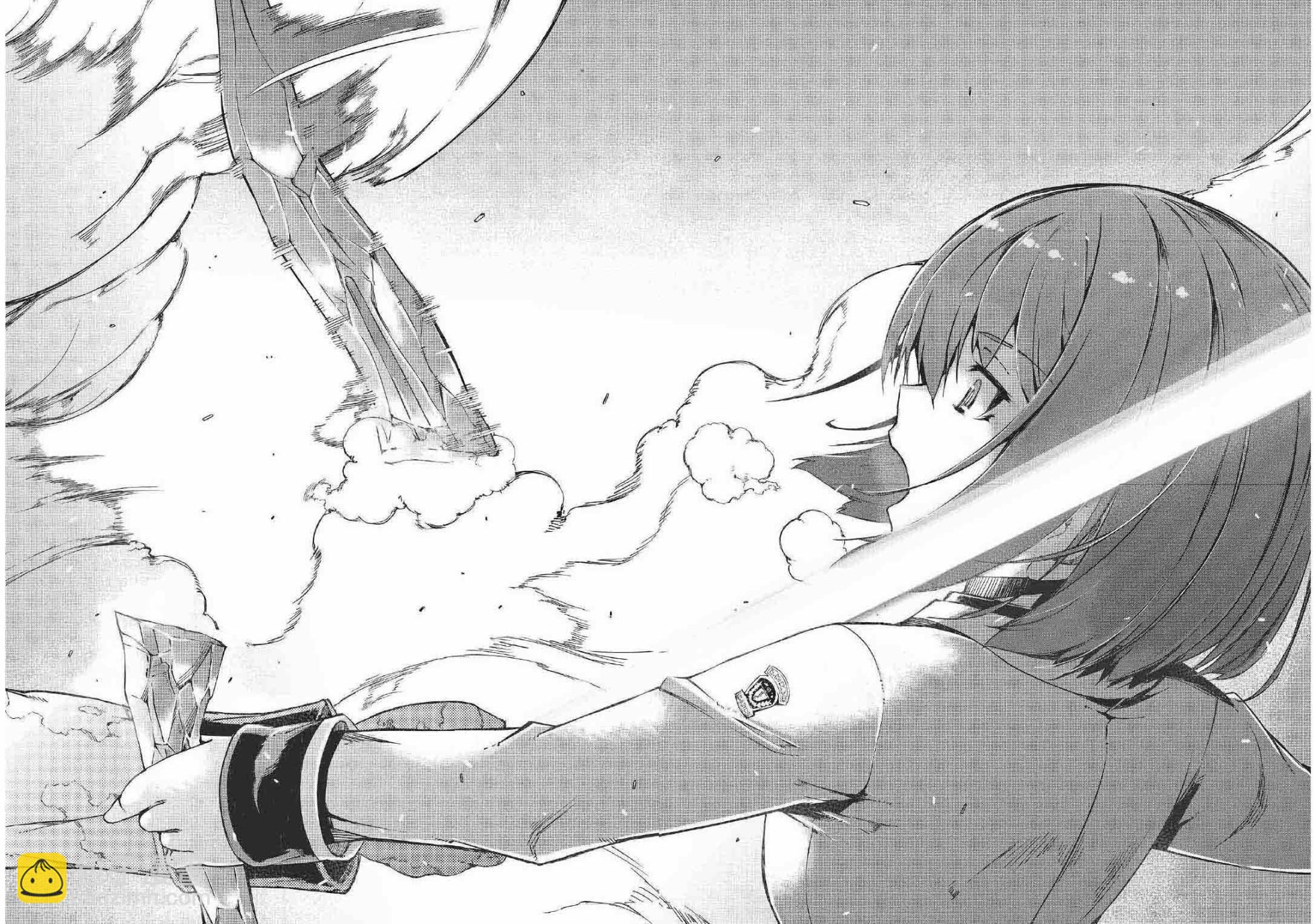 再見龍生你好人生 - 第43話 - 4