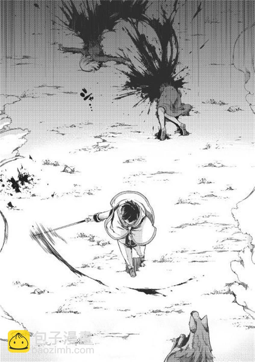 再見龍生你好人生 - 第47話 - 2