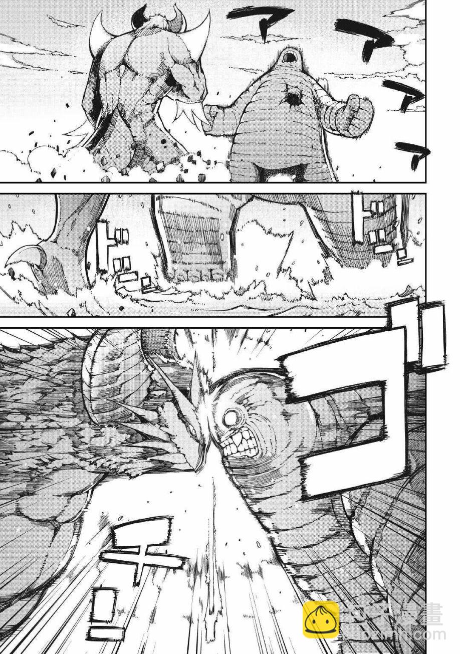 再見龍生你好人生 - 第60話 - 1