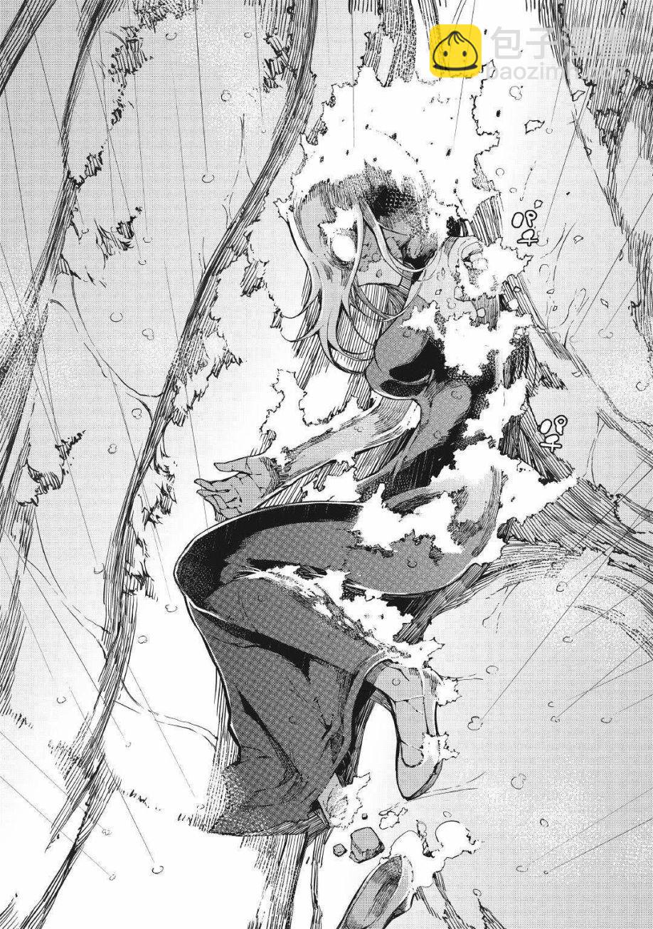 再見龍生你好人生 - 第60話 - 5