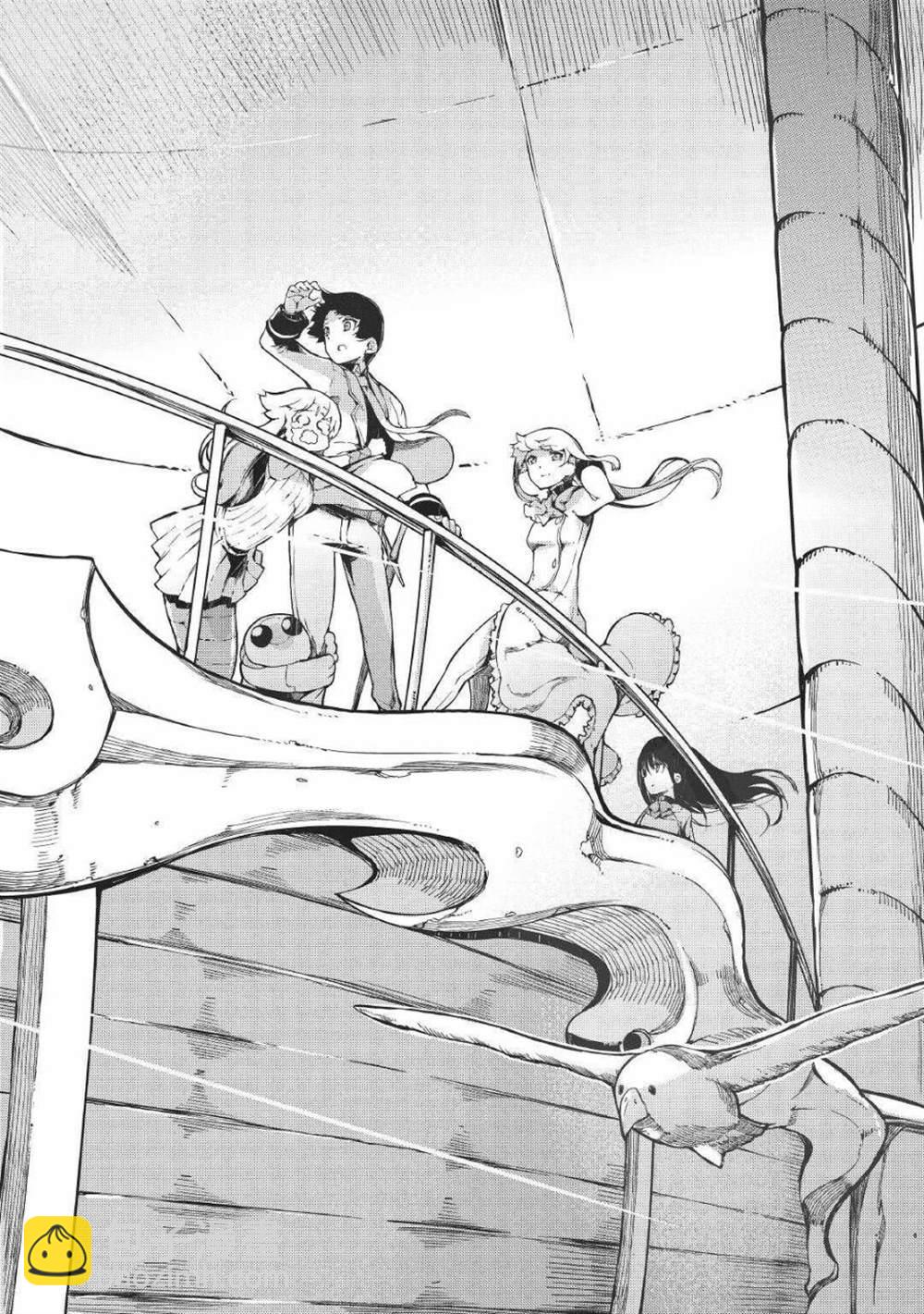 再見龍生你好人生 - 第65話 - 4