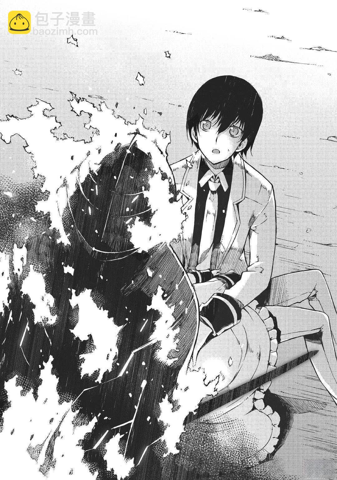 再見龍生你好人生 - 第70話 - 4