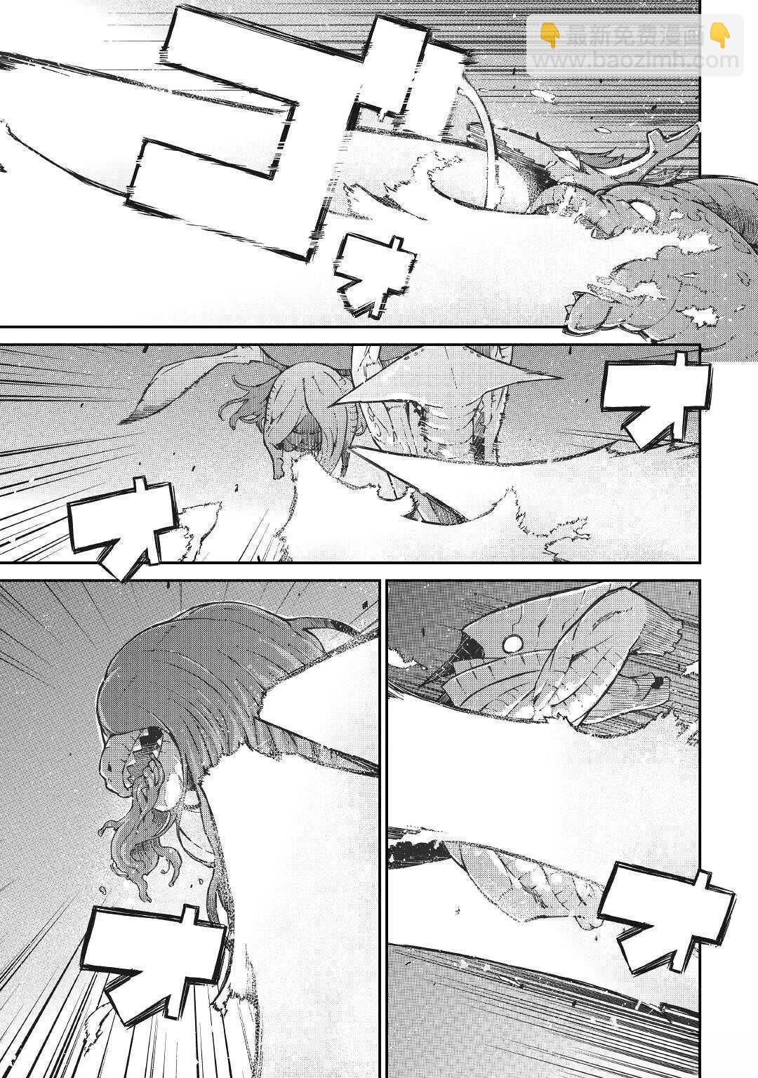 再見龍生你好人生 - 第74話 - 3