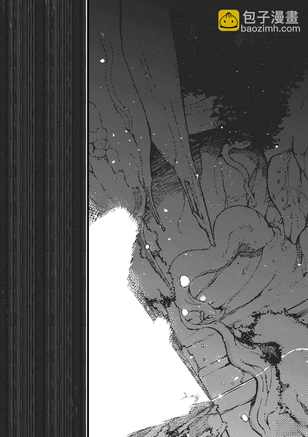 再見龍生你好人生 - 第80話 - 6