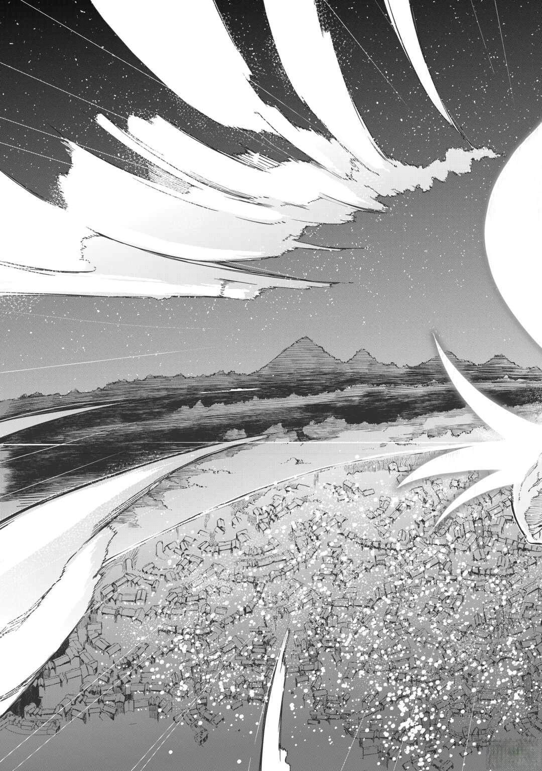 再見龍生你好人生 - 第83話 - 1