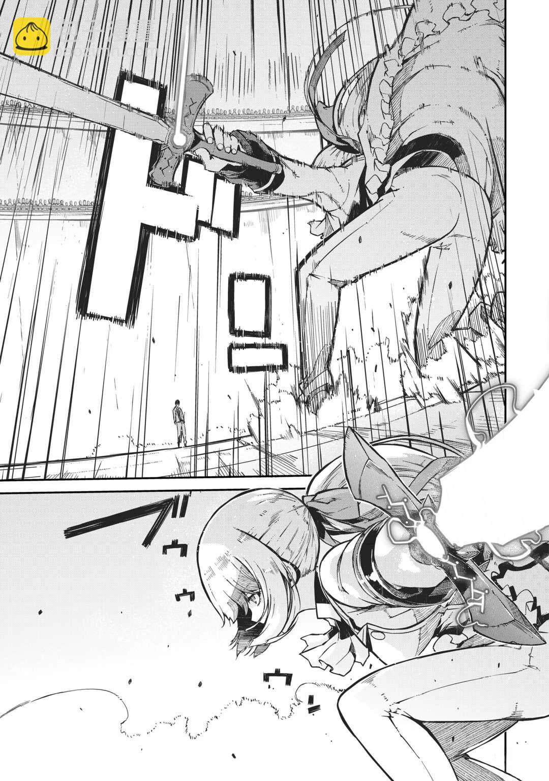 再見龍生你好人生 - 第91話(1/2) - 5