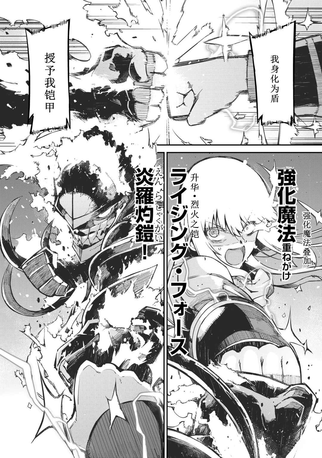 再見龍生你好人生 - 第91話(1/2) - 8