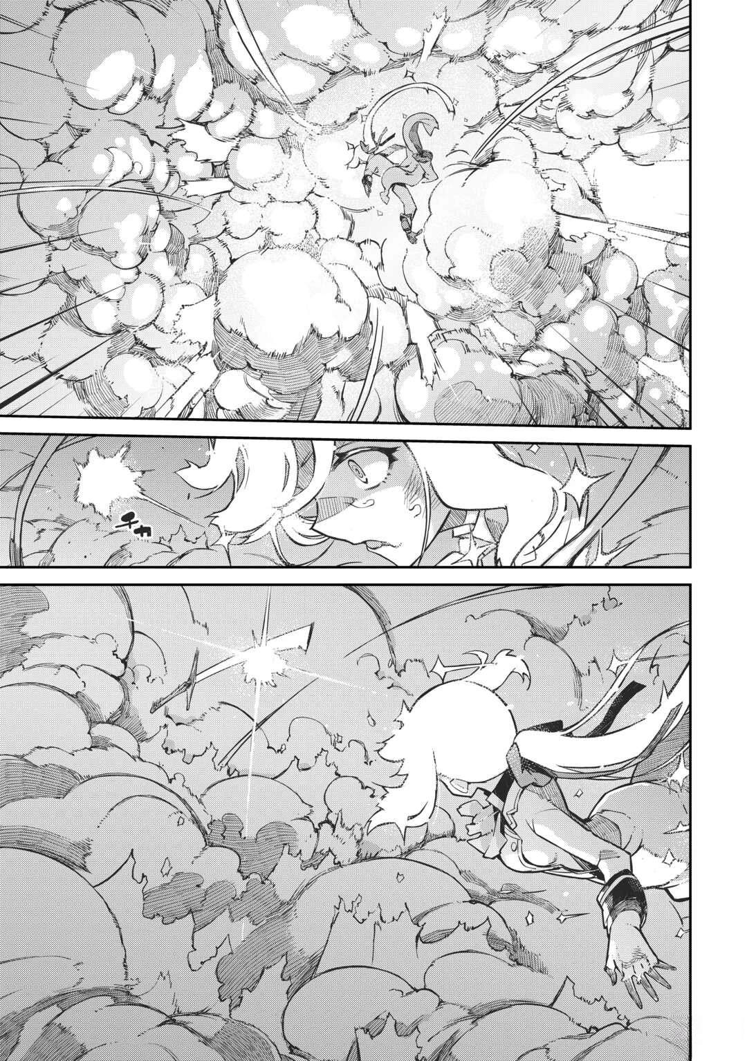 再見龍生你好人生 - 第91話(1/2) - 7