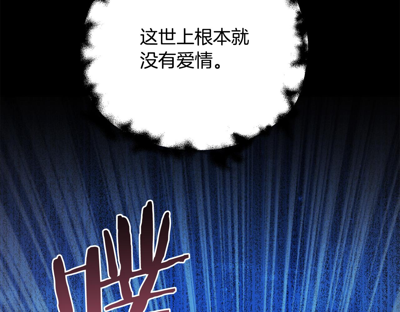 第10话 好真实的梦(1/4)-第10话