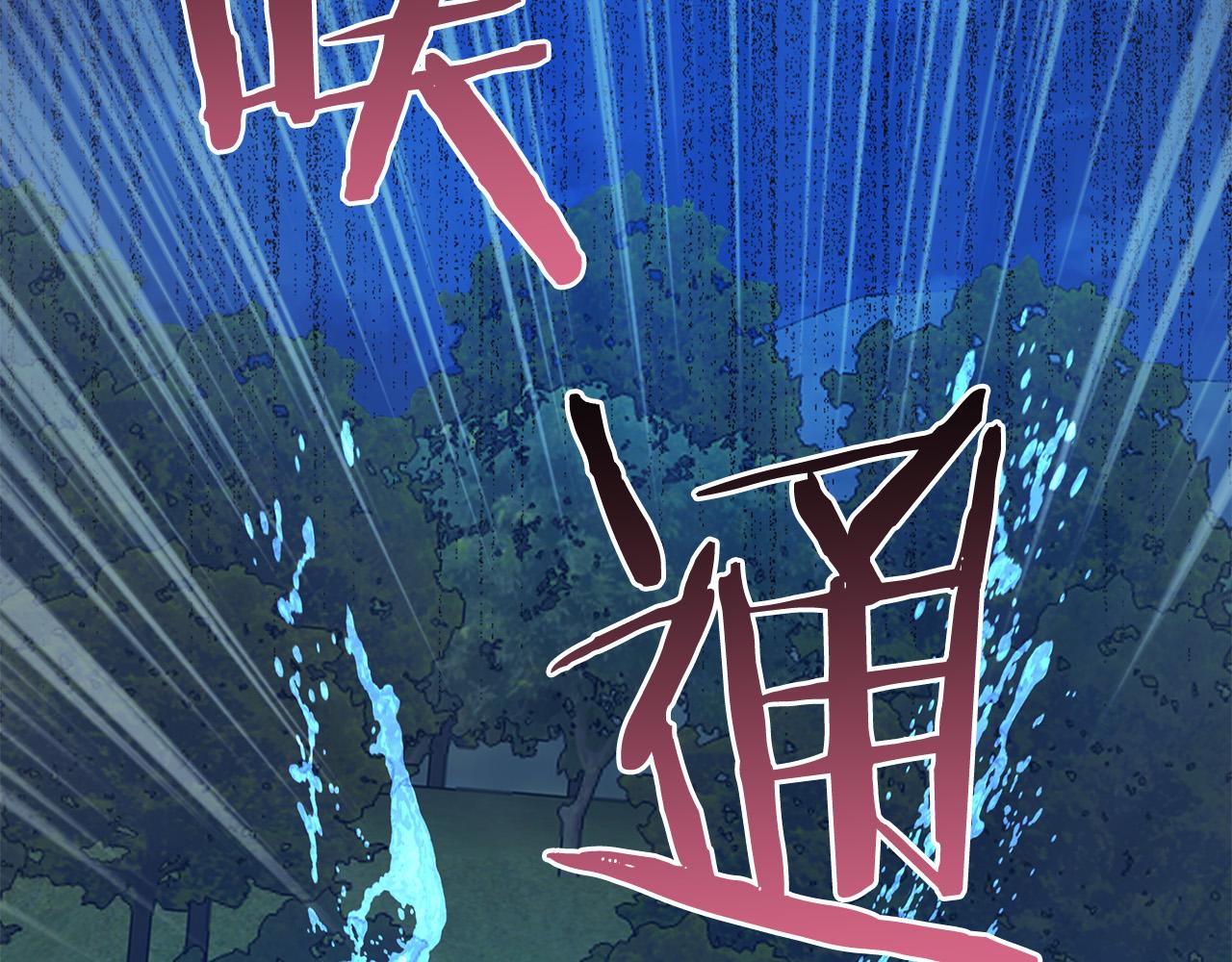 第10话 好真实的梦(1/4)-第10话