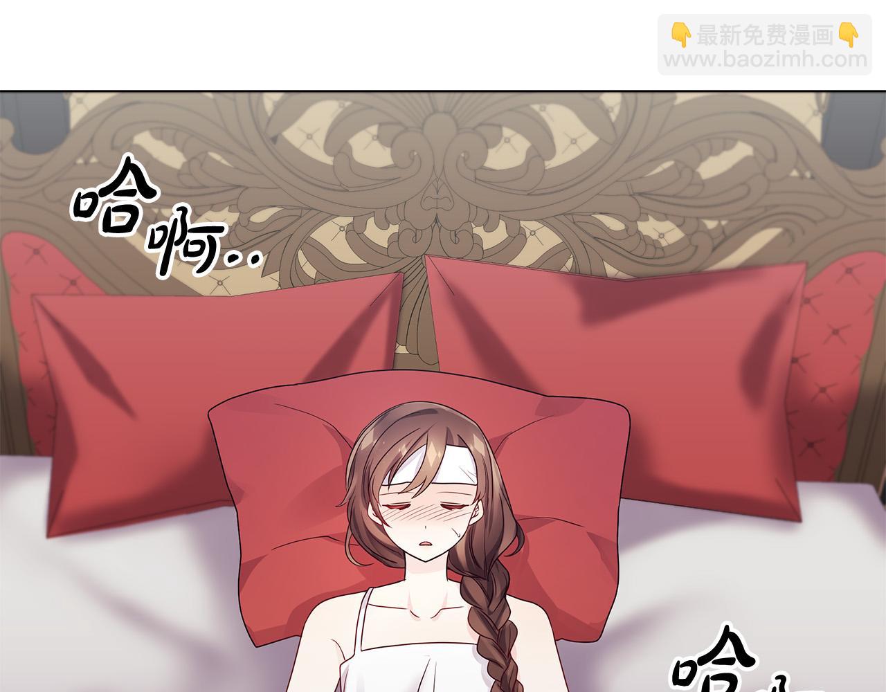 第10话 好真实的梦(1/4)-第10话