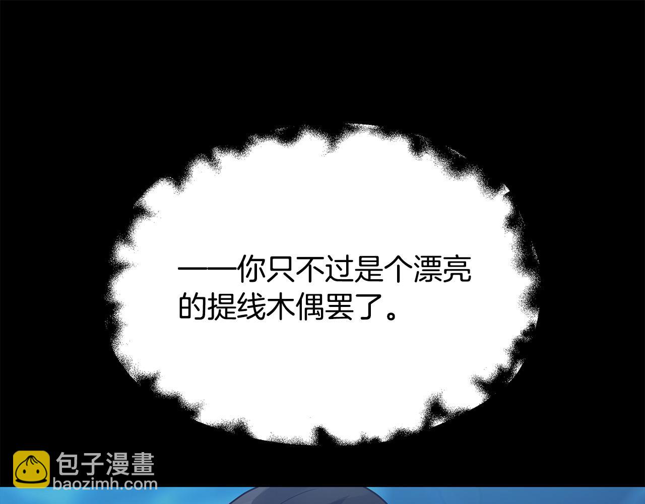 第10话 好真实的梦(1/4)-第10话