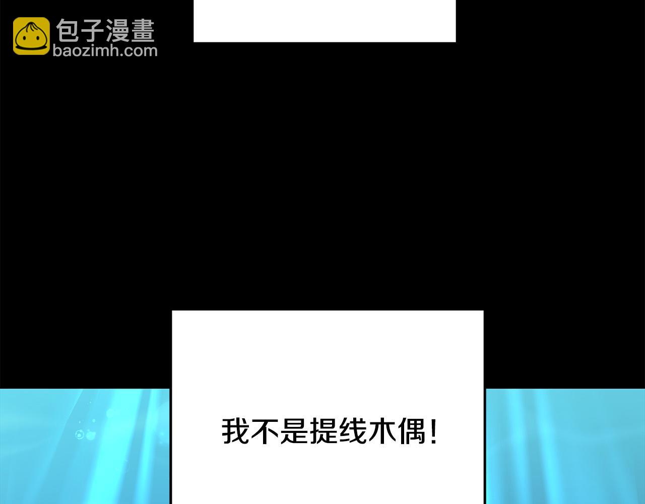 第10话 好真实的梦(1/4)-第10话
