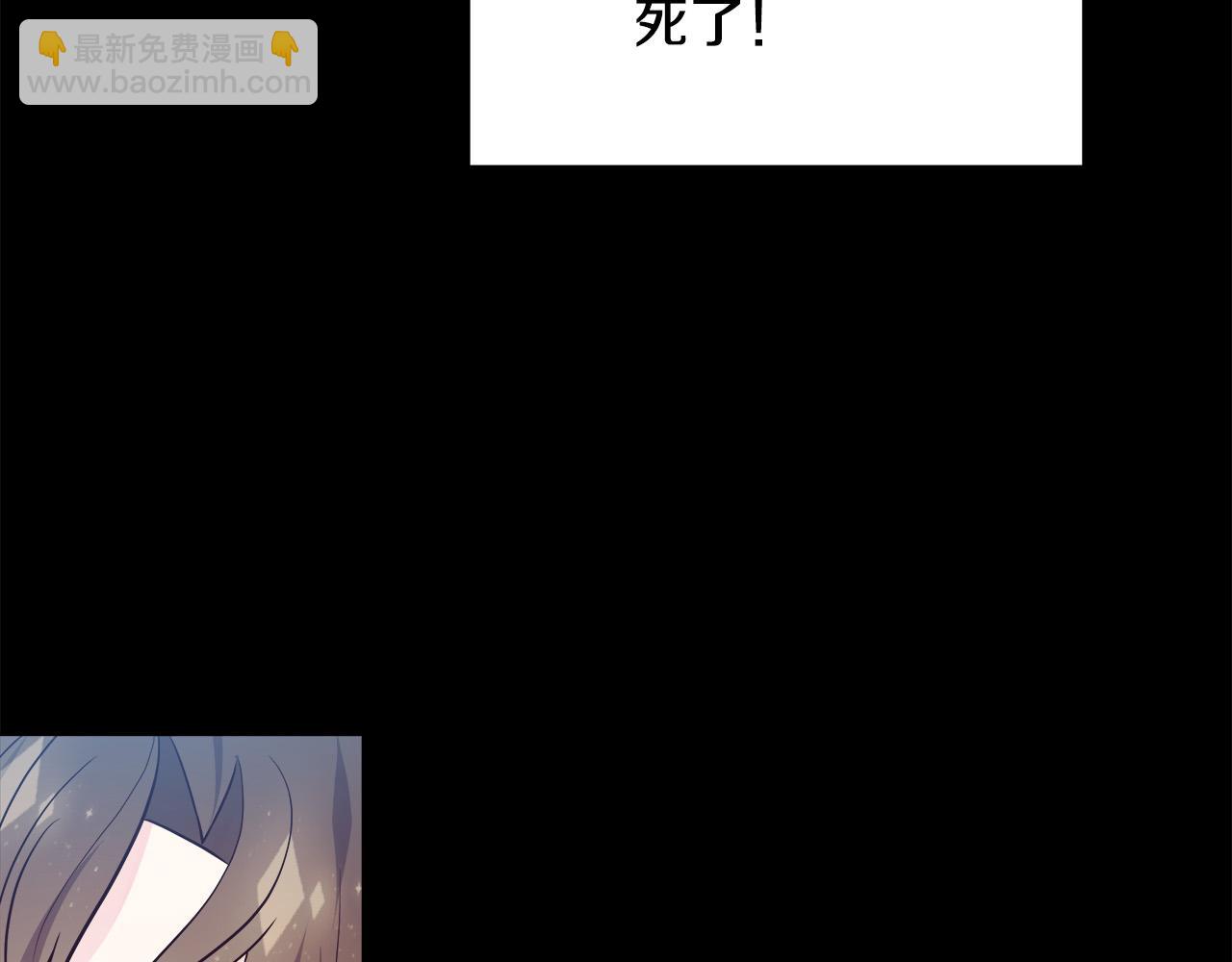 第10话 好真实的梦(1/4)-第10话