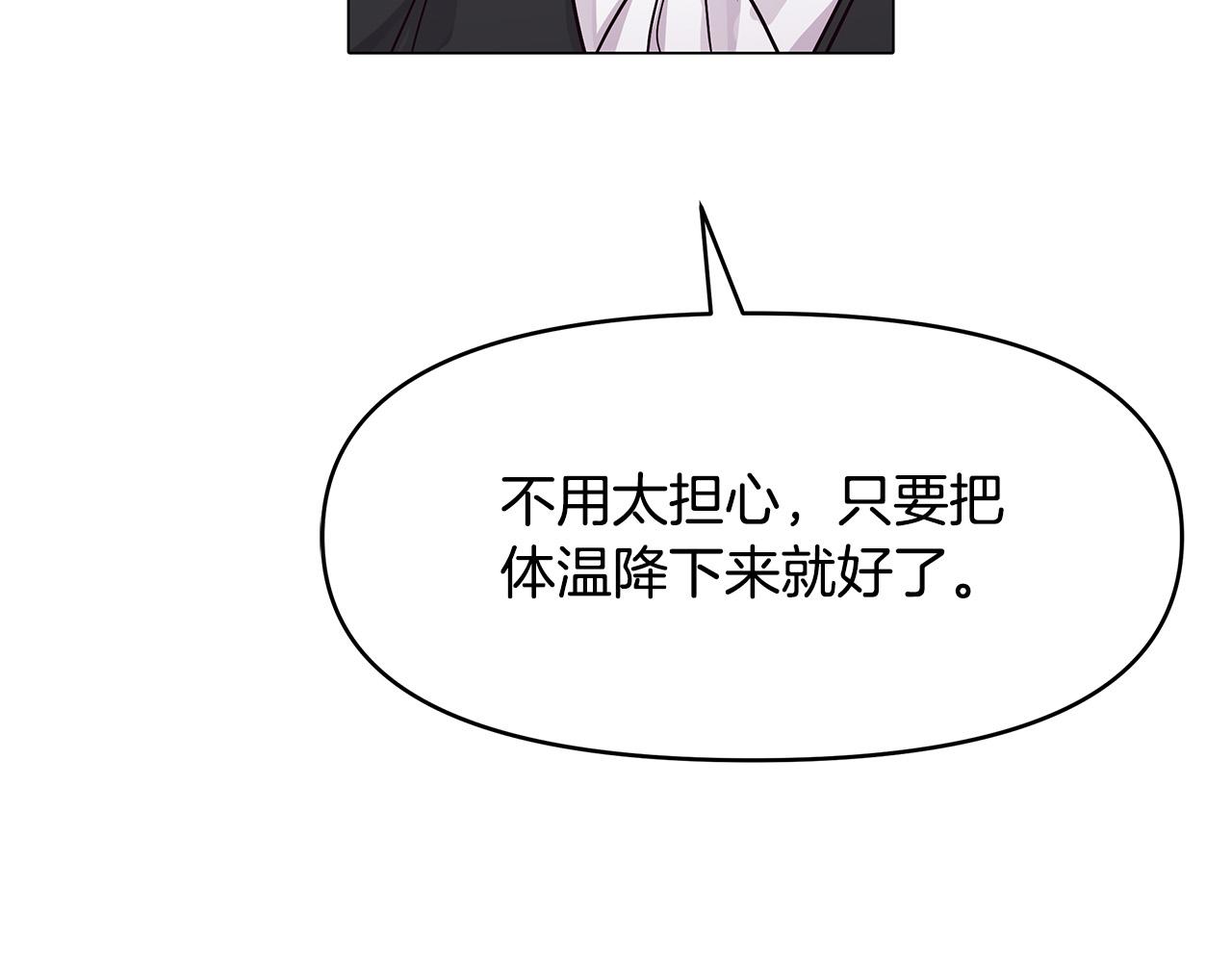 第10话 好真实的梦(1/4)-第10话