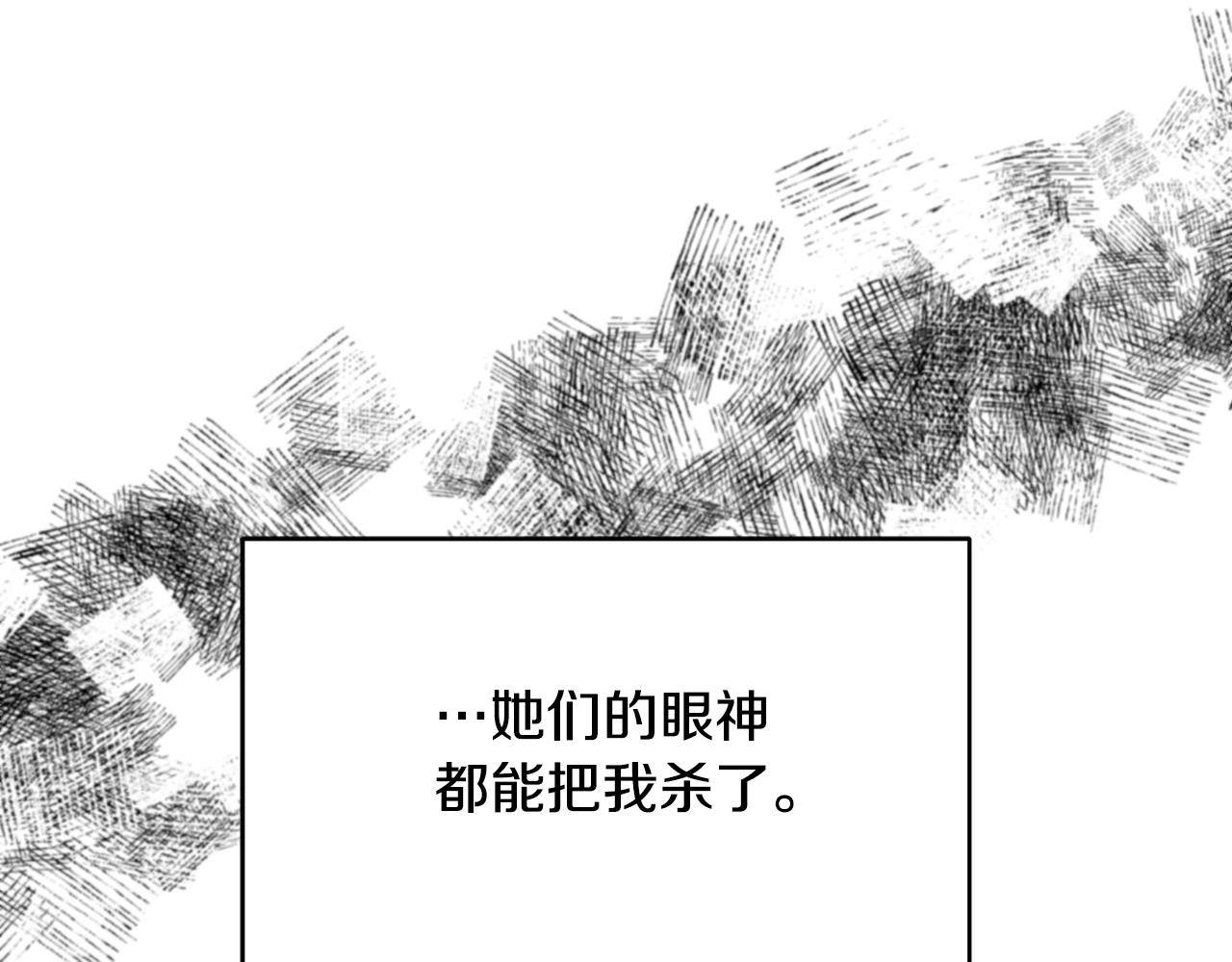 第12话 是你骗我在先！(1/4)-第12话