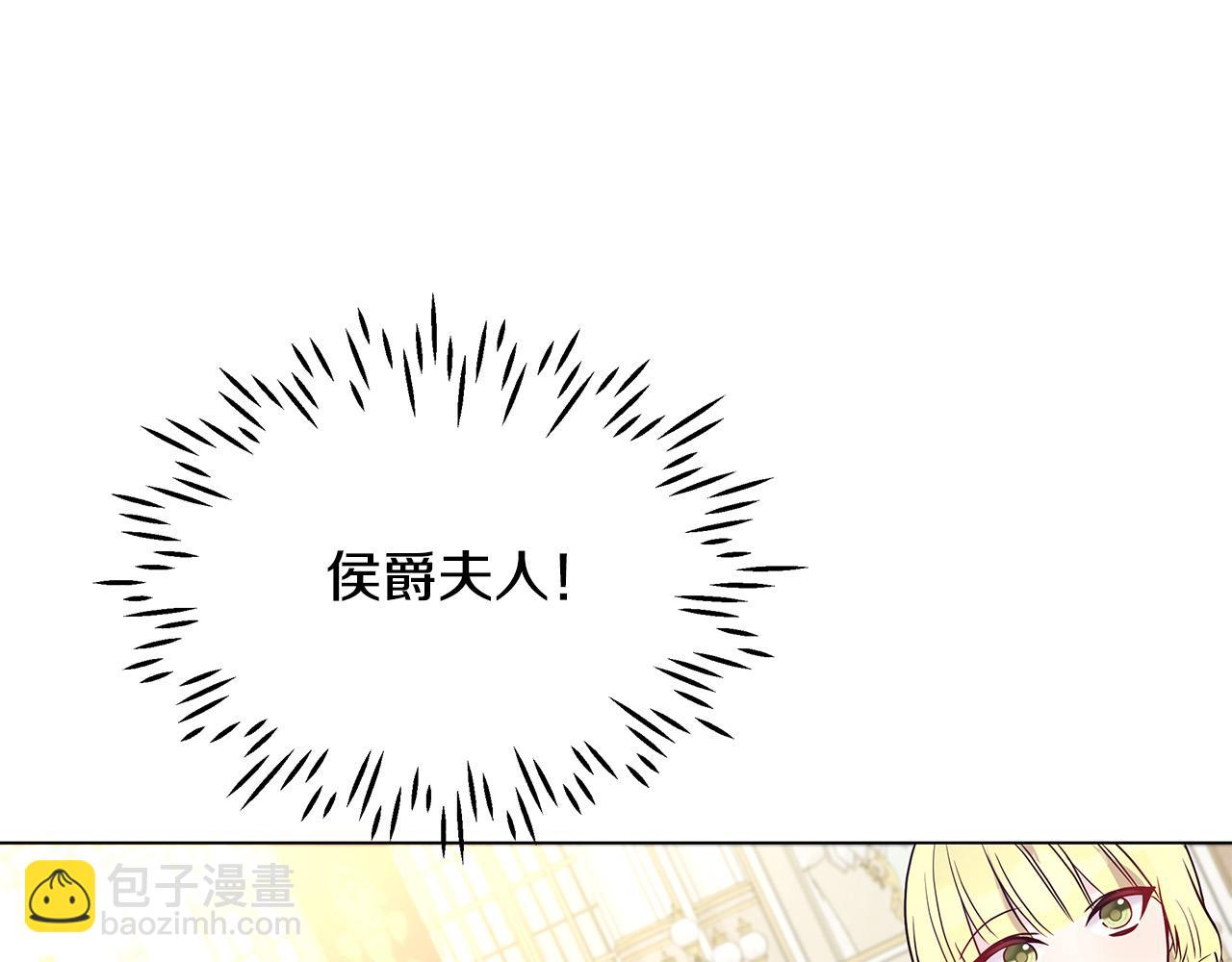 第12话 是你骗我在先！(1/4)-第12话