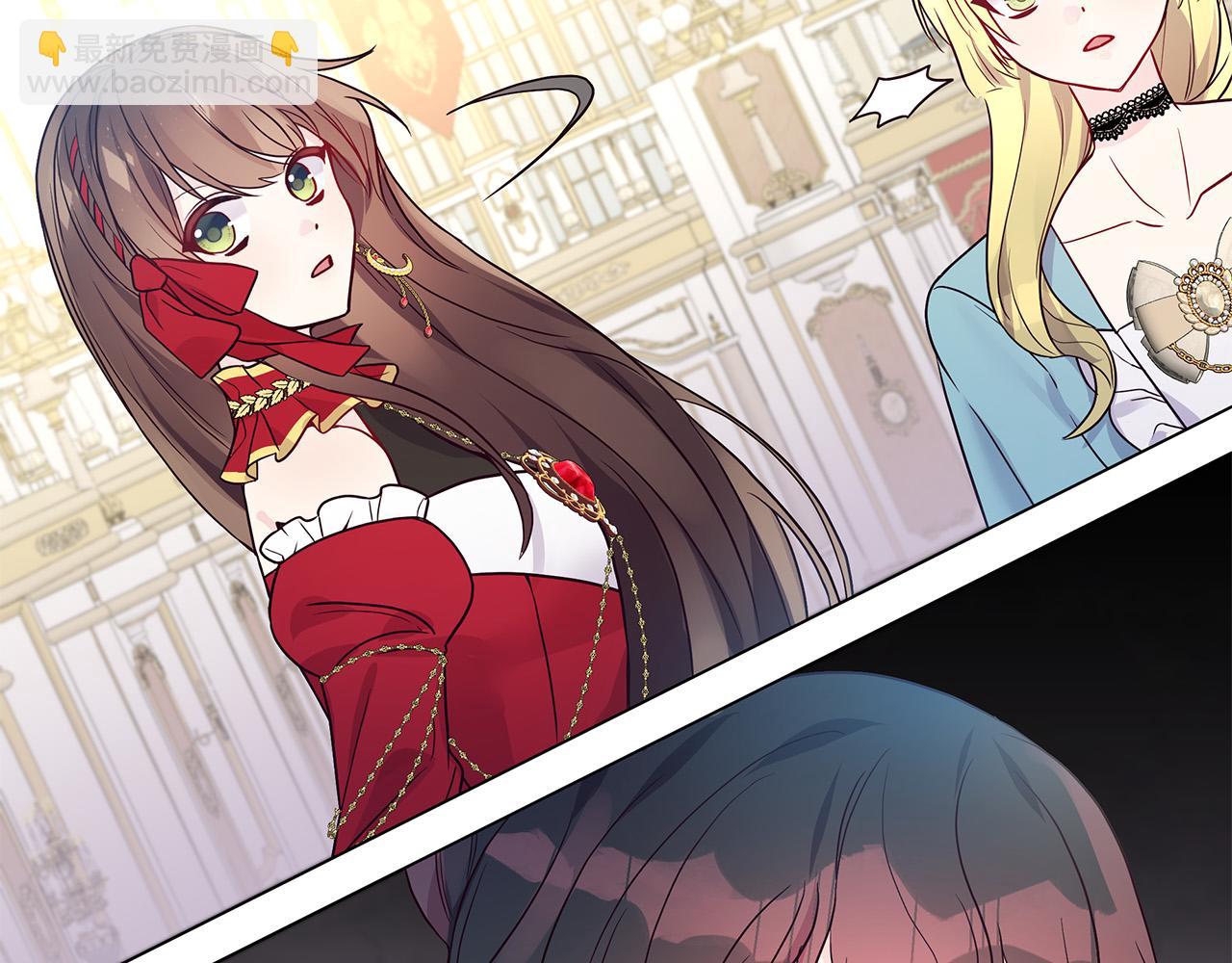 第12话 是你骗我在先！(1/4)-第12话