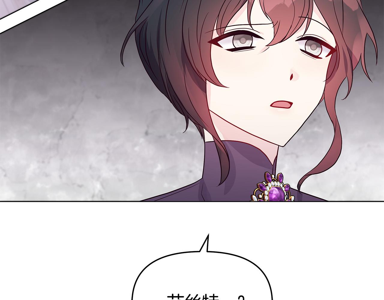 第12话 是你骗我在先！(1/4)-第12话