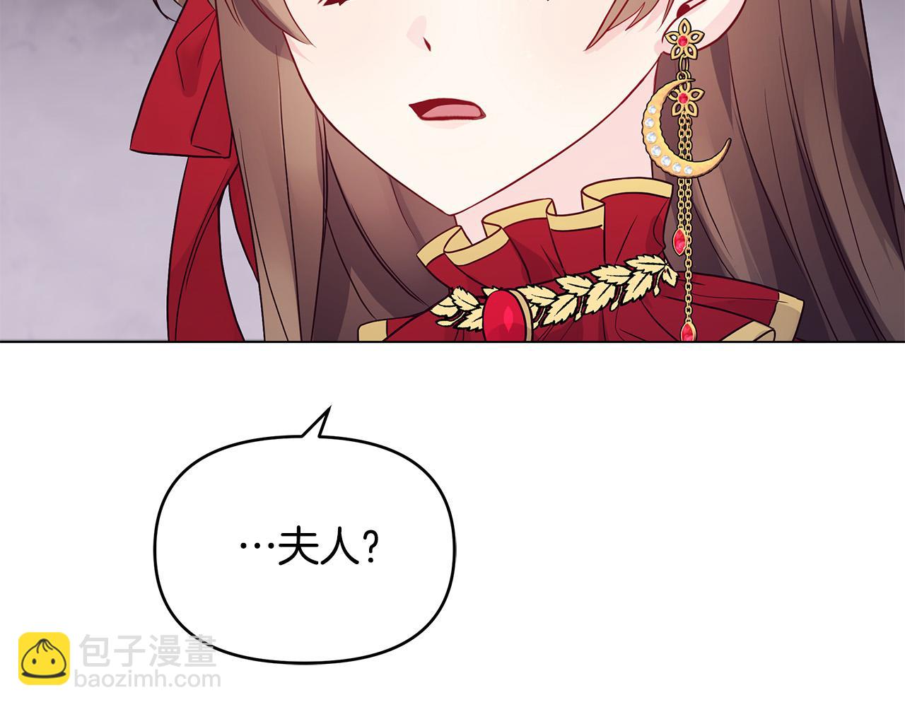 第12话 是你骗我在先！(1/4)-第12话