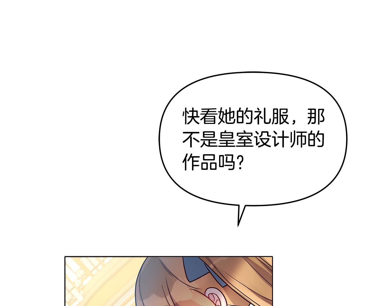 第12话 是你骗我在先！(1/4)-第12话